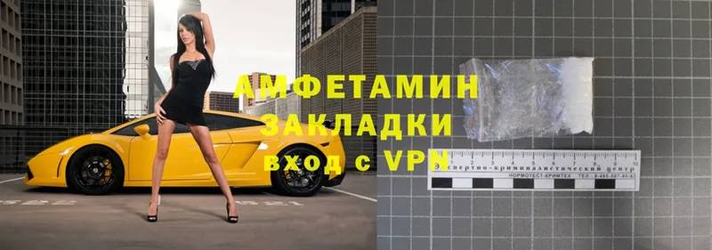 АМФЕТАМИН VHQ  Кировск 